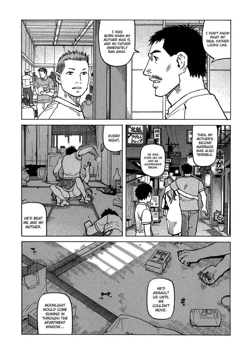 All-Rounder Meguru Chapter 91 10